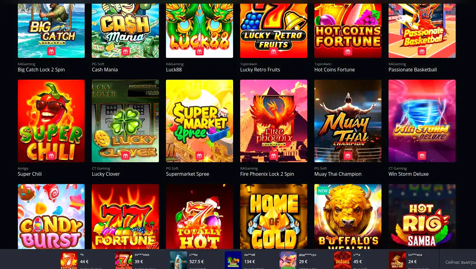 Игровой интерфейс казино Неон Клаб с яркими неоновыми элементами