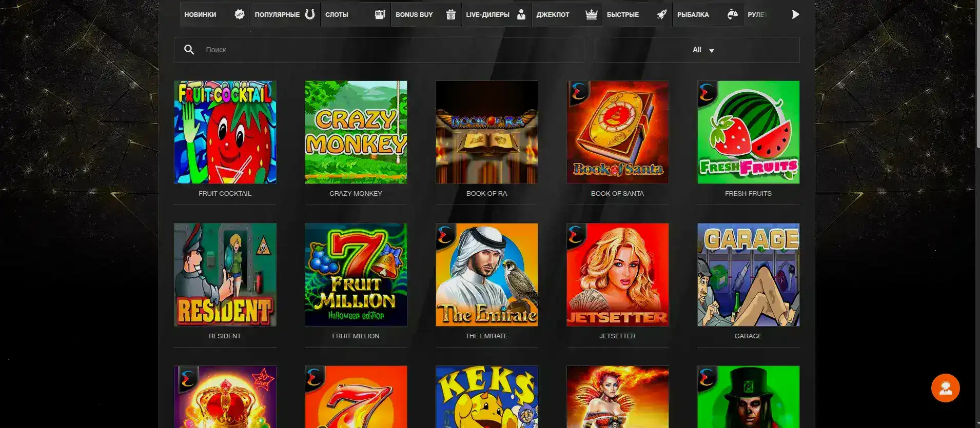 Процесс быстрого вывода средств в казино Неон Клаб